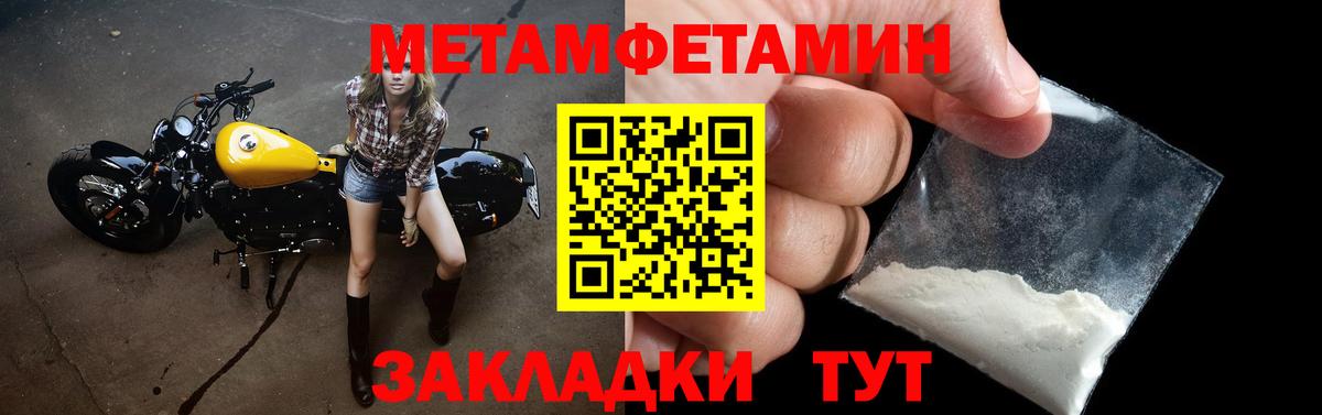 АМФ 97%  Амфетамин  Курчалой  Вход с VPN 