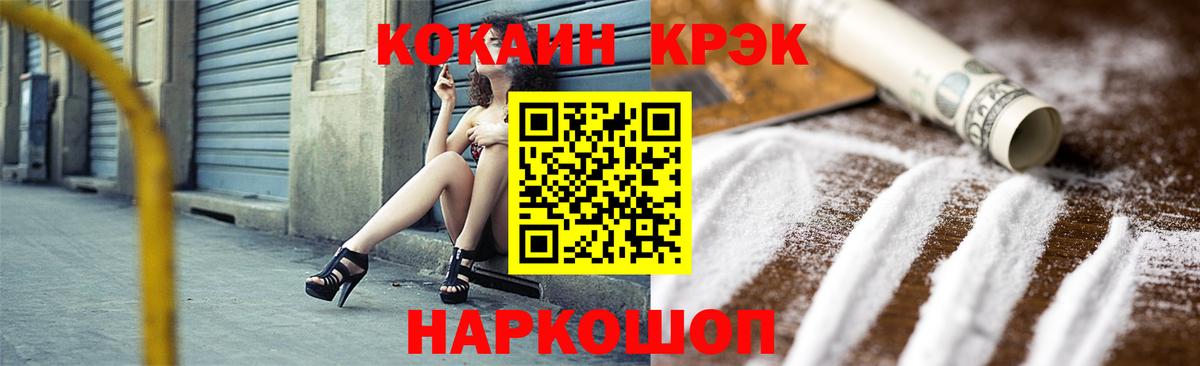 КОКАИН Боливия Курчалой