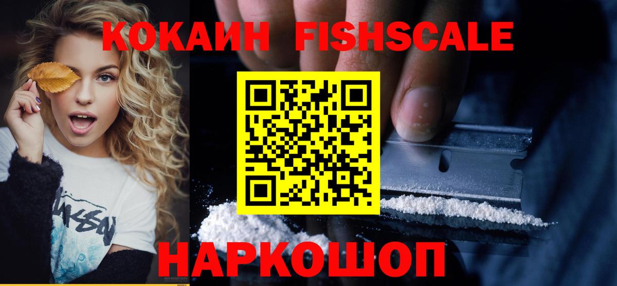 COCAIN 97%  Кокаин Боливия  Вход с VPN  Курчалой 