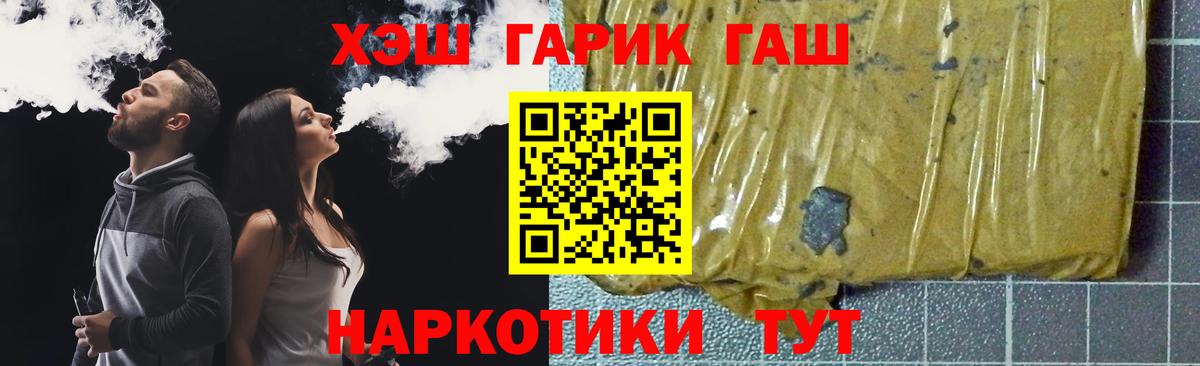 Курчалой  Гашиш  Cocaine  КОКАИН  Меф кристаллы  ГЕРОИН  МАРИХУАНА  Вход с VPN  Купить 