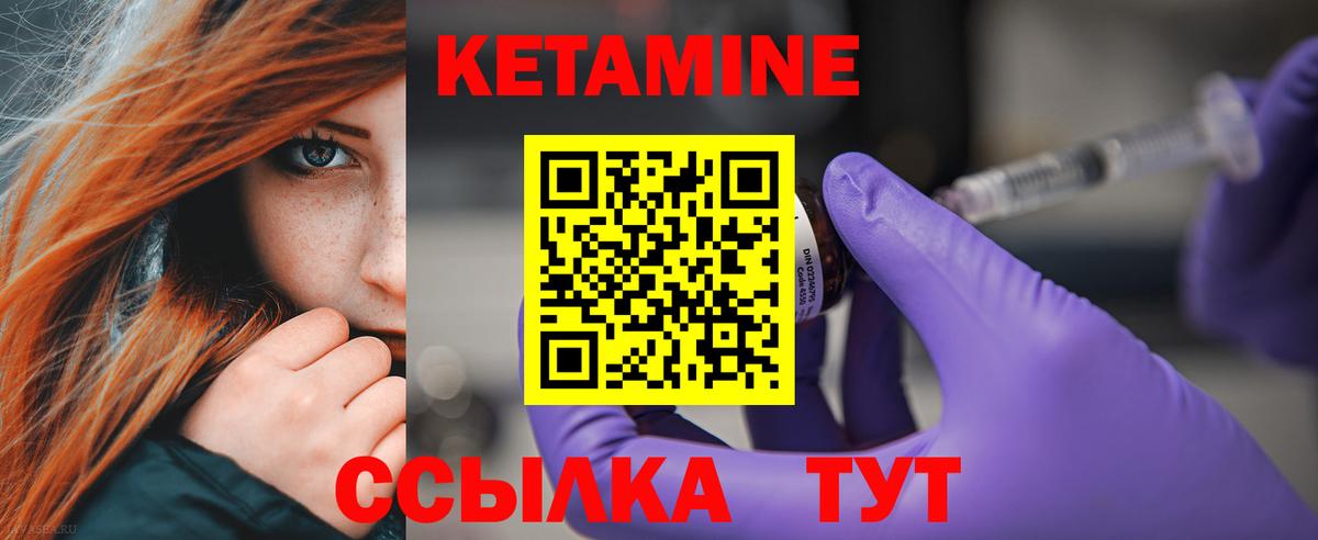 MEGA рабочий сайт  Вход с VPN  Курчалой  Кетамин VHQ 