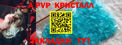 spice Камышлов