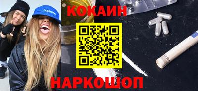 spice Камышлов