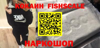 соль ск Канаш