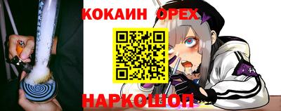 хмурый Кандалакша