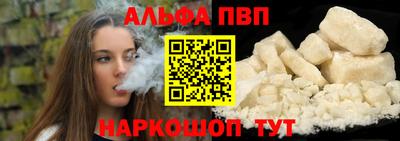 соль ск Канаш