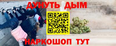 соль ск Канаш