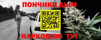 соль ск Канаш