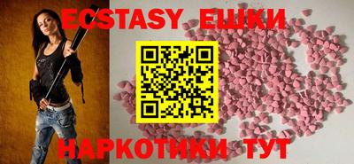 spice Камышлов