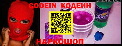 spice Камышлов