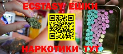 spice Камышлов