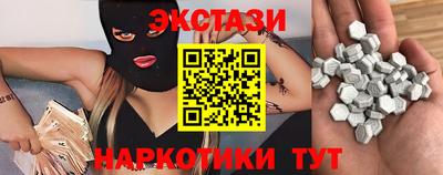 spice Камышлов