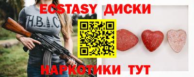 соль ск Канаш
