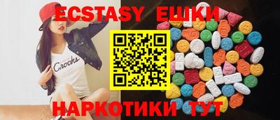 spice Камышлов