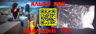 spice Камышлов