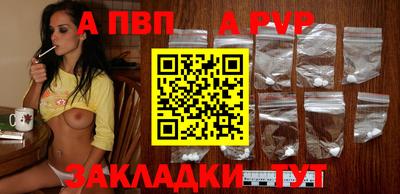 spice Камышлов