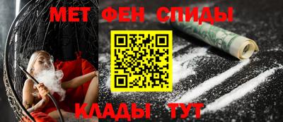 spice Камышлов