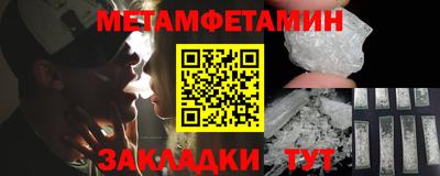 соль ск Канаш