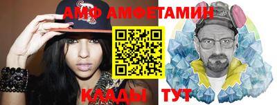 spice Камышлов