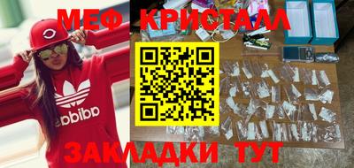 соль ск Канаш
