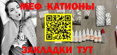 spice Камышлов