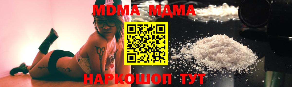 MDMA VHQ Курчалой