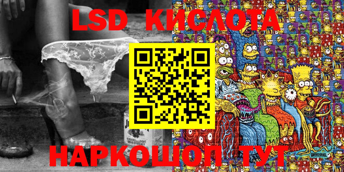 Марки NBOMe 1500мкг  Вход с VPN  Марки NBOMe 1500мкг  Курчалой 