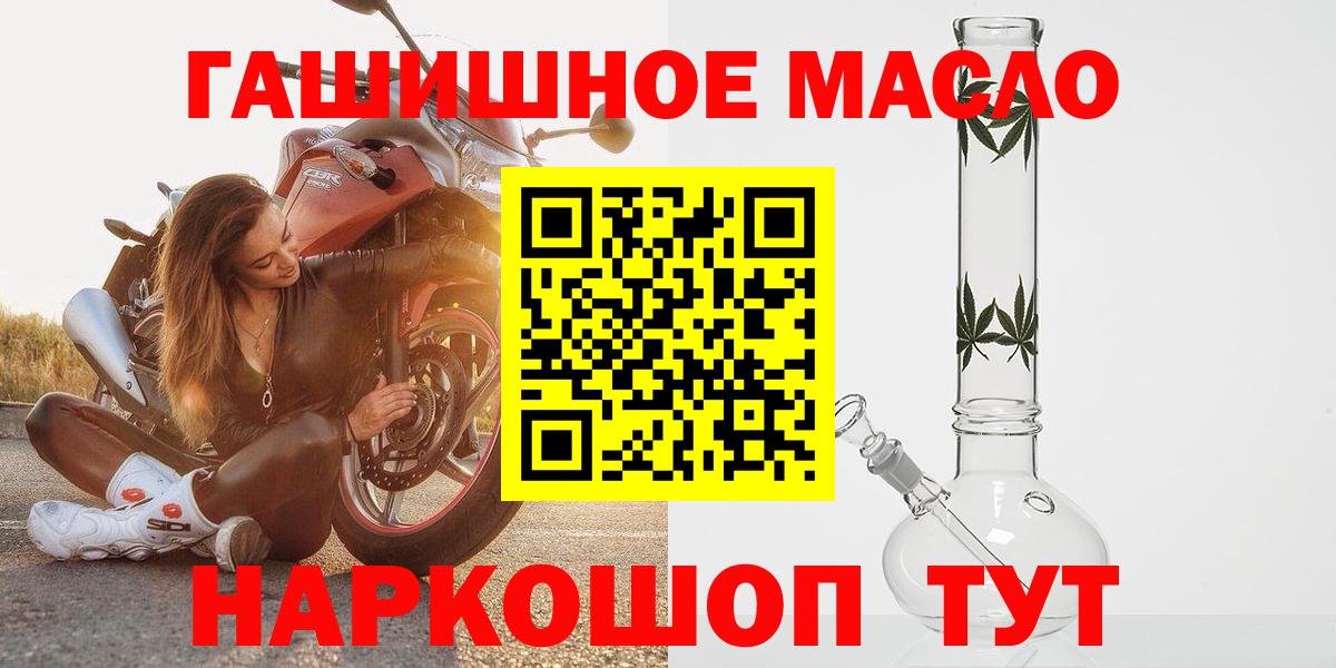 Дистиллят ТГК жижа Курчалой