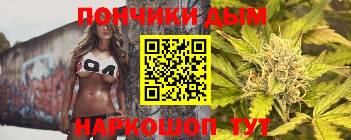Шишки марихуана индика  Вход с VPN  Шишки марихуана SATIVA & INDICA  Бошки марихуана тримм  Курчалой 